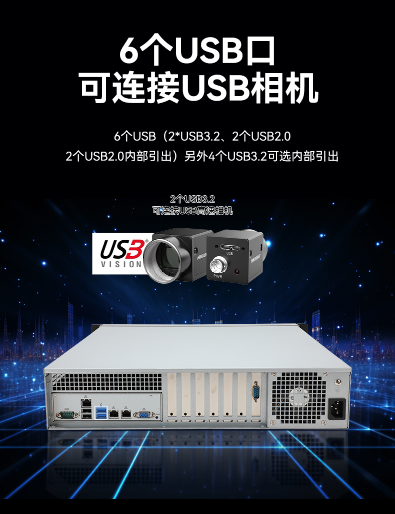 海光3490工控機,信創(chuàng)國產(chǎn)工控主機,DT-61025-B3490MB.jpg 海光3490工控機,信創(chuàng)國產(chǎn)工控主機,DT-61025-B3490MB.jpg