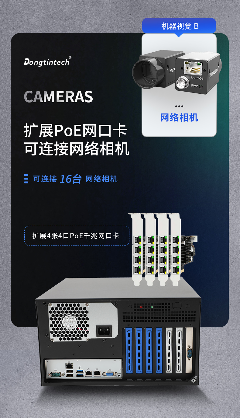 海光CPU壁掛服務(wù)器,16核32線程高性能工控主機(jī),DT-5307-B3490MB.jpg 海光CPU壁掛服務(wù)器,16核32線程高性能工控主機(jī),DT-5307-B3490MB.jpg