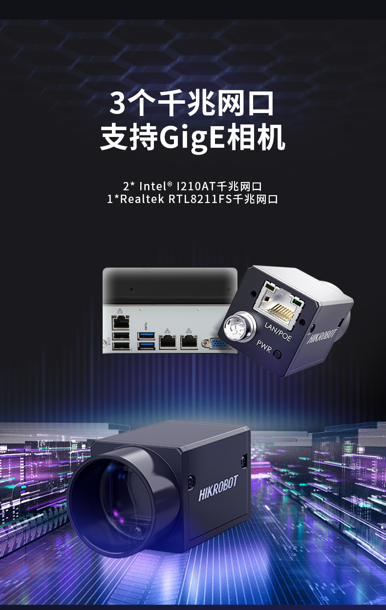 海光CPU壁掛服務(wù)器,16核32線程高性能工控主機(jī),DT-5307-B3490MB.jpg 海光CPU壁掛服務(wù)器,16核32線程高性能工控主機(jī),DT-5307-B3490MB.jpg