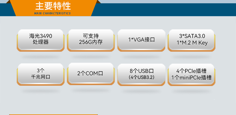 國產(chǎn)2U短款工控機,海光CPU高性能計算,支持雙硬盤熱插拔,DT-24306-B3490MB.jpg