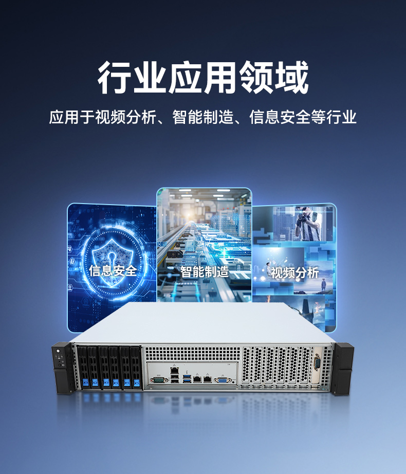 國產(chǎn)2U短款工控機,海光CPU高性能計算,支持雙硬盤熱插拔,DT-24306-B3490MB.jpg