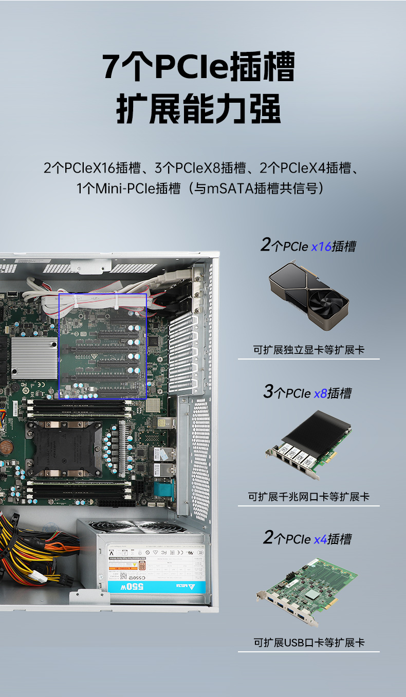 英特爾至強工控機,多PCIe擴展槽工業(yè)電腦,高性能計算主機,DT-46308-WX621MA.jpg 英特爾至強工控機,多PCIe擴展槽工業(yè)電腦,高性能計算主機,DT-46308-WX621MA.jpg