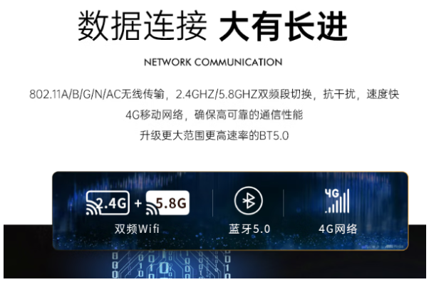 東田加固三防平板電腦通信.png 東田加固三防平板電腦通信.png