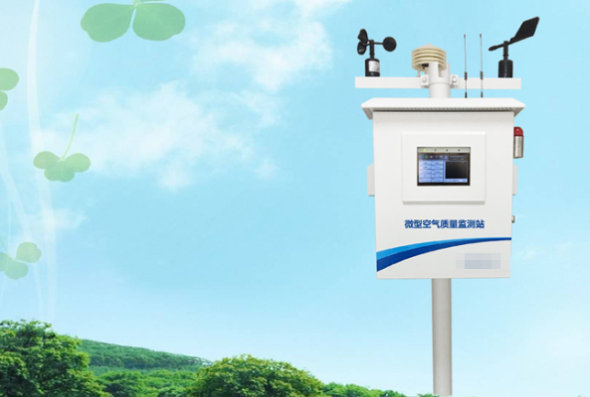 大氣環(huán)境監(jiān)測(cè).png