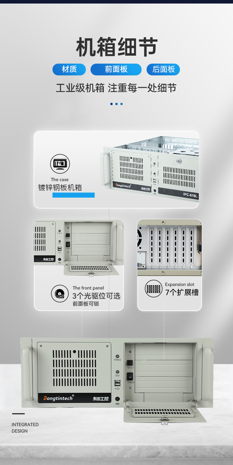 東田4U國產(chǎn)化工控機(jī),兆芯KX-7000系列CPU,原生支持麒麟/UOS系統(tǒng),DT-610L-MKX7KMB.jpg
