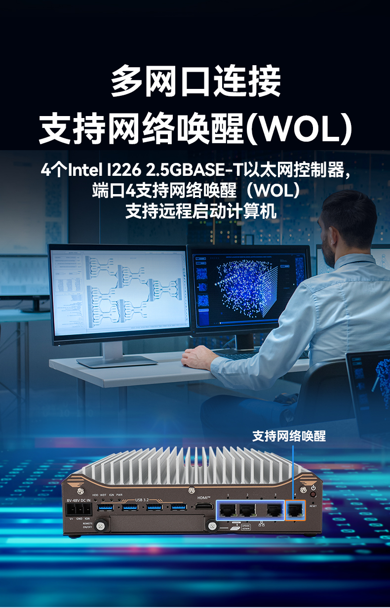 12代嵌入式無(wú)風(fēng)扇工控機(jī),寬溫抗震設(shè)計(jì),車(chē)載與移動(dòng)計(jì)算解決方案,DTB-31A4-H810.jpg 12代嵌入式無(wú)風(fēng)扇工控機(jī),寬溫抗震設(shè)計(jì),車(chē)載與移動(dòng)計(jì)算解決方案,DTB-31A4-H810.jpg