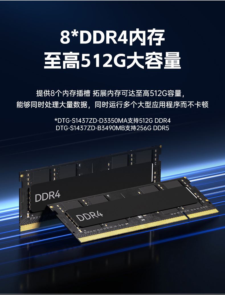 海光CPU加固便攜機(jī),三屏異顯移動(dòng)工作站,支持國(guó)產(chǎn)麒麟U(xiǎn)OS系統(tǒng),DTG-S1437ZD-B3490MB.jpg 海光CPU加固便攜機(jī),三屏異顯移動(dòng)工作站,支持國(guó)產(chǎn)麒麟U(xiǎn)OS系統(tǒng),DTG-S1437ZD-B3490MB.jpg