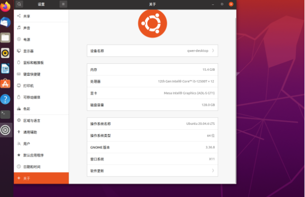 東田工控機測試:Ubuntu20.04兼容性深度驗證.png 東田工控機測試:Ubuntu20.04兼容性深度驗證.png