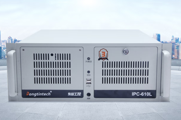 東田4U工控機(jī).png 東田4U工控機(jī).png