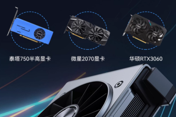 東田加固三屏筆記本電腦顯卡.png 東田加固三屏筆記本電腦顯卡.png