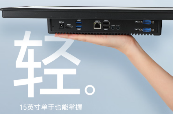 工業(yè)平板電腦.png 工業(yè)平板電腦.png