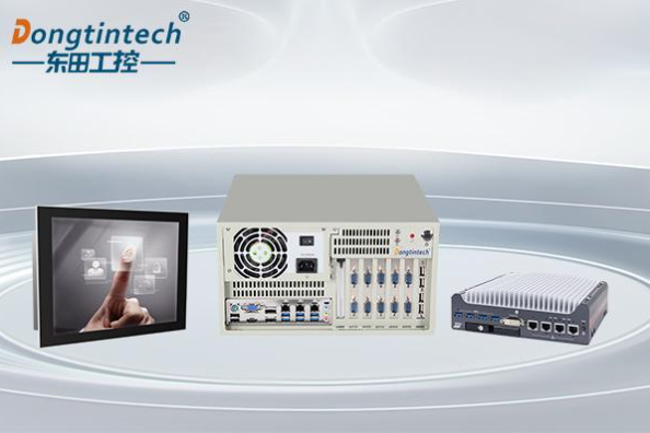 東田工控機(jī).png