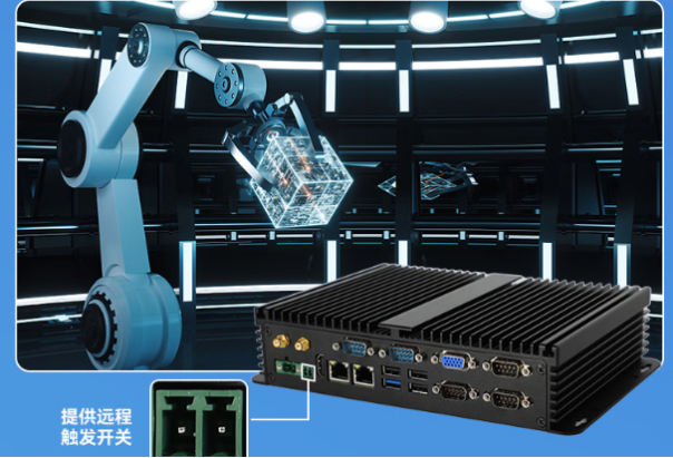 東田嵌入式無(wú)風(fēng)扇主機(jī)遠(yuǎn)程開(kāi)關(guān).png 東田嵌入式無(wú)風(fēng)扇主機(jī)遠(yuǎn)程開(kāi)關(guān).png