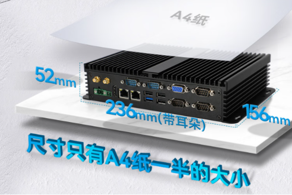 東田嵌入式無(wú)風(fēng)扇主機(jī)尺寸.png 東田嵌入式無(wú)風(fēng)扇主機(jī)尺寸.png
