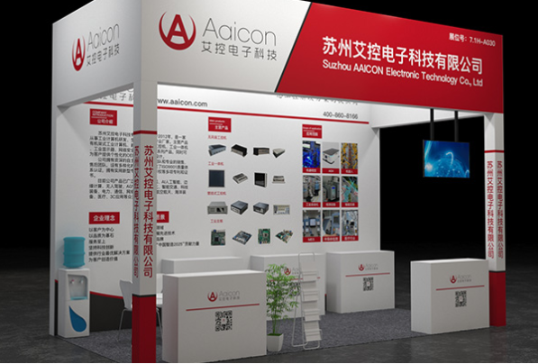 艾控電子.png 艾控電子.png